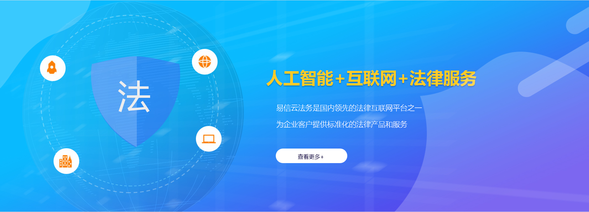 新疆律师在线咨询