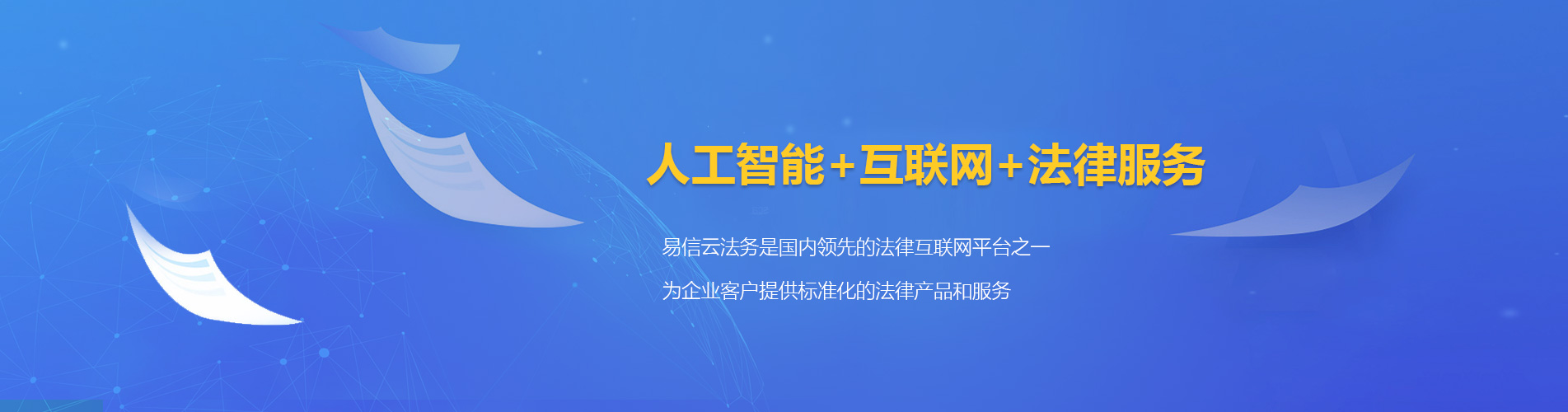 新疆律师在线咨询